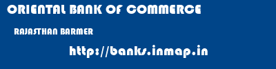 ORIENTAL BANK OF COMMERCE  RAJASTHAN BARMER    banks information 